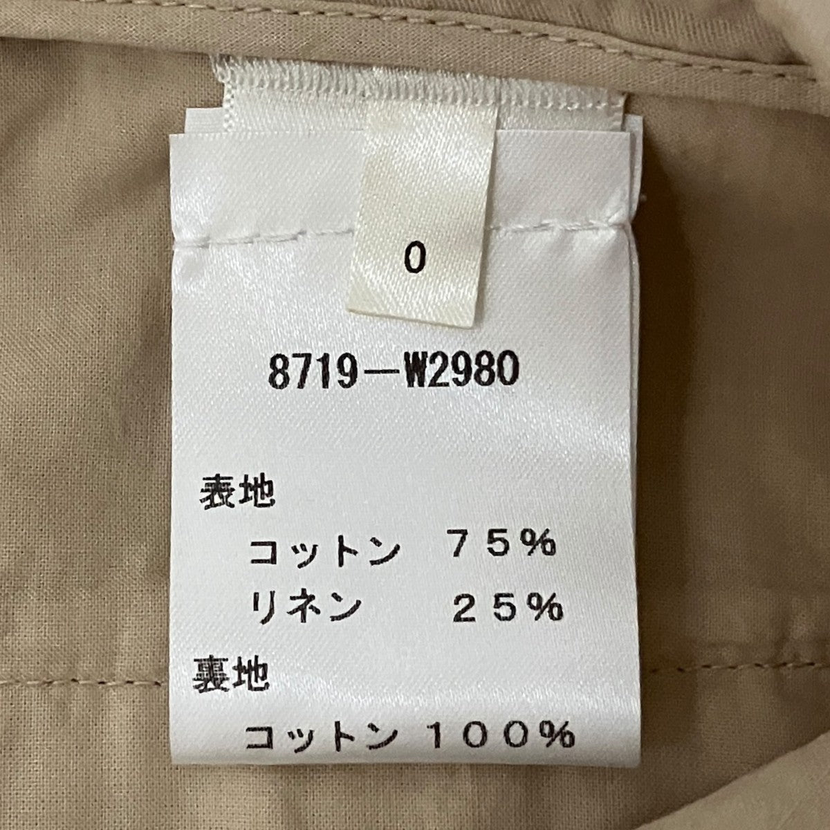 【Lilas Trousers】チノパン8719-W2980