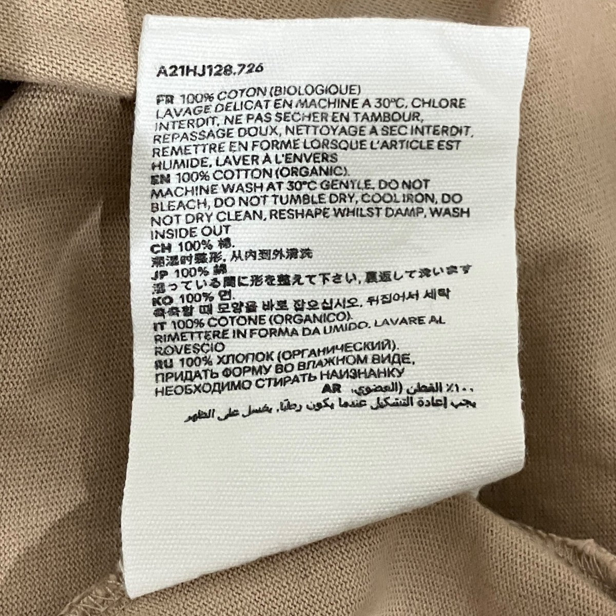 胸刺繍TシャツA21HJ128