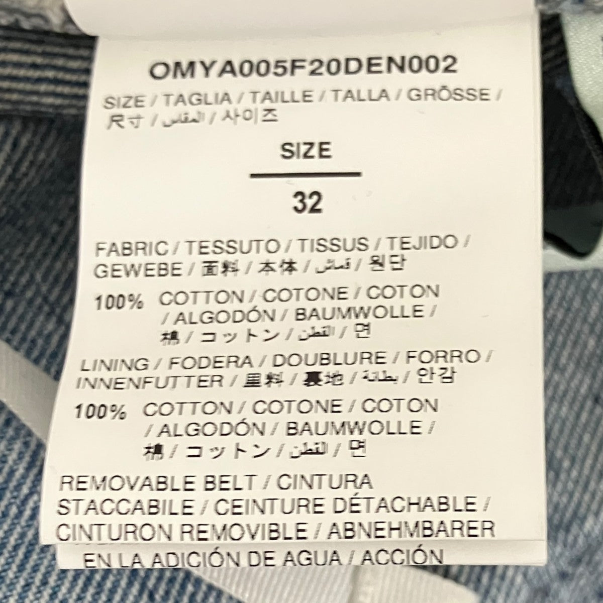 デニムパンツOMYA005F20DEN002