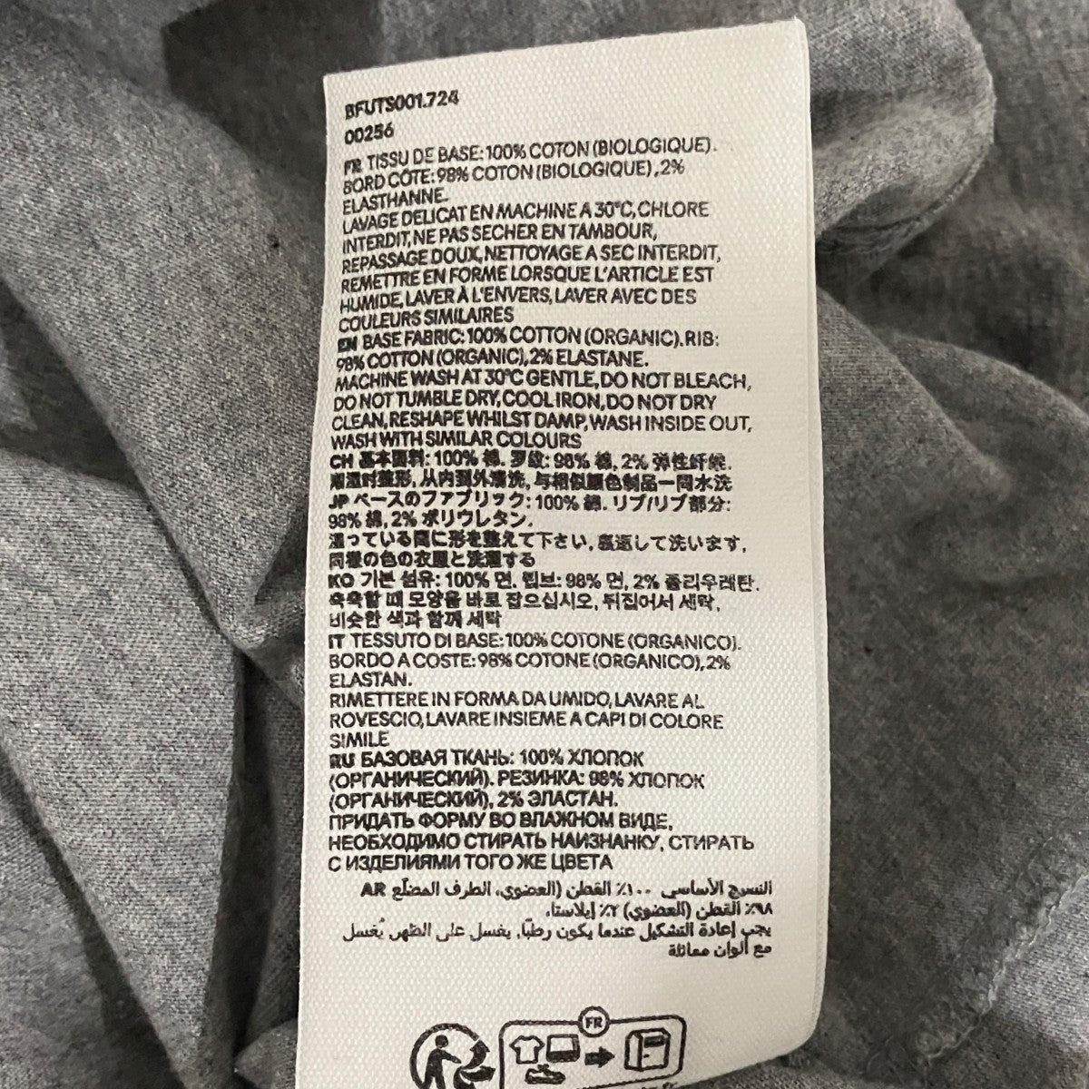 胸刺繍TシャツBFUTS001
