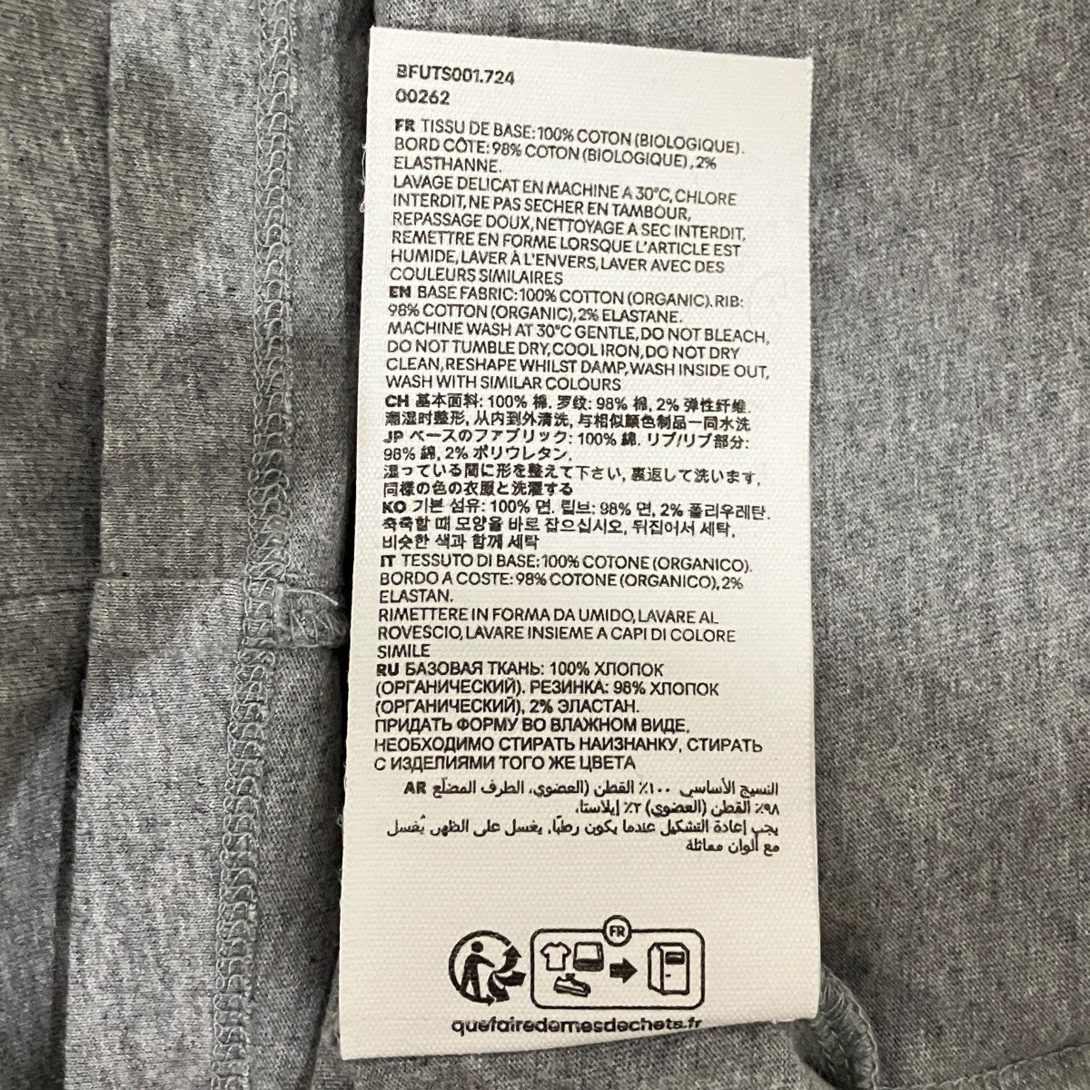 胸刺繍TシャツBFUTS001