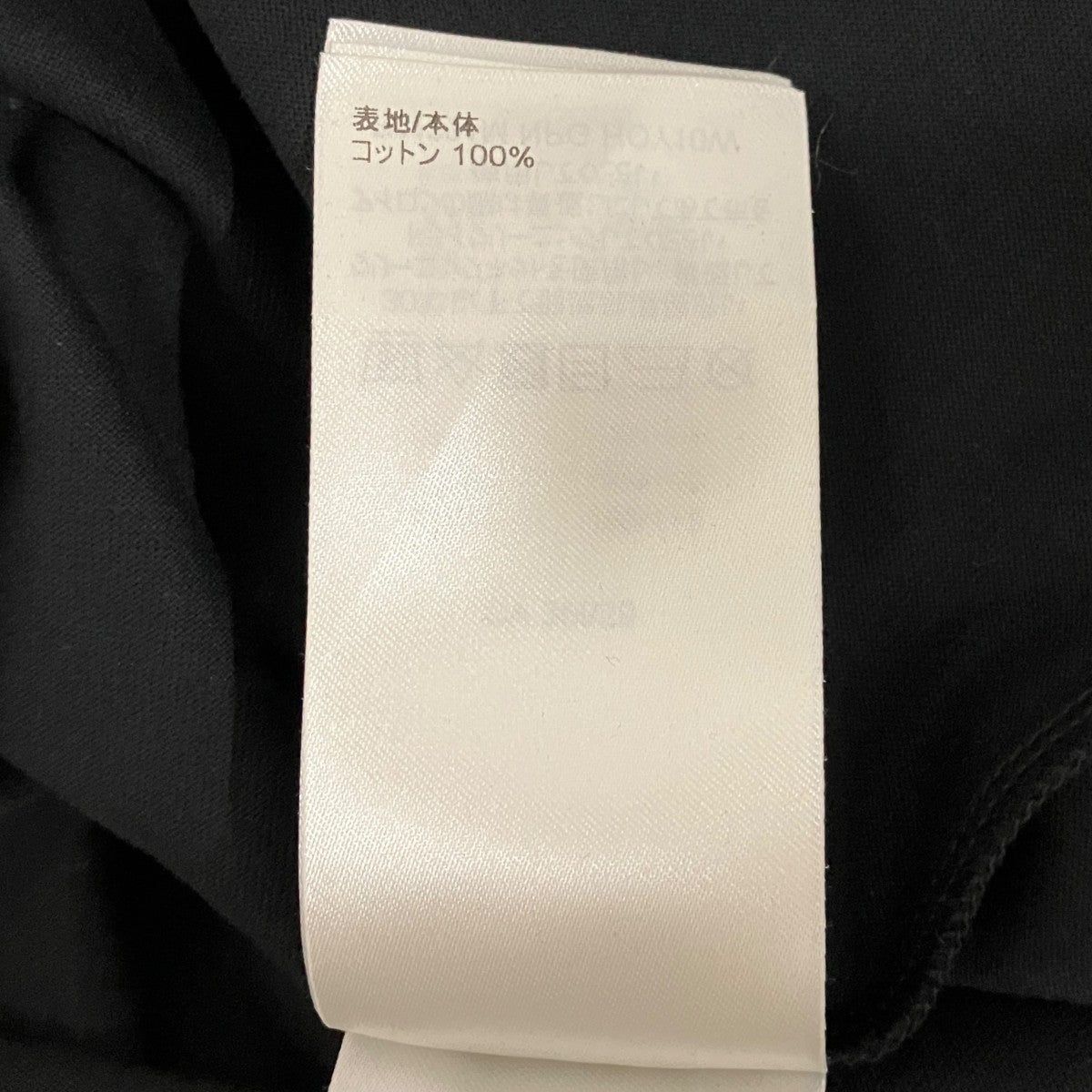 プリントTシャツRM231M NPG HOY10W