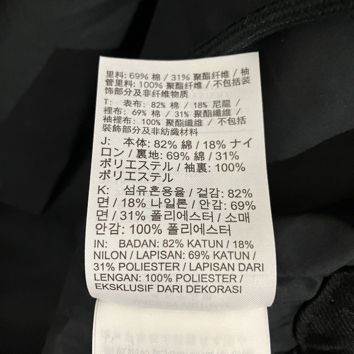 ハーフジップジャケットDZ5488-010