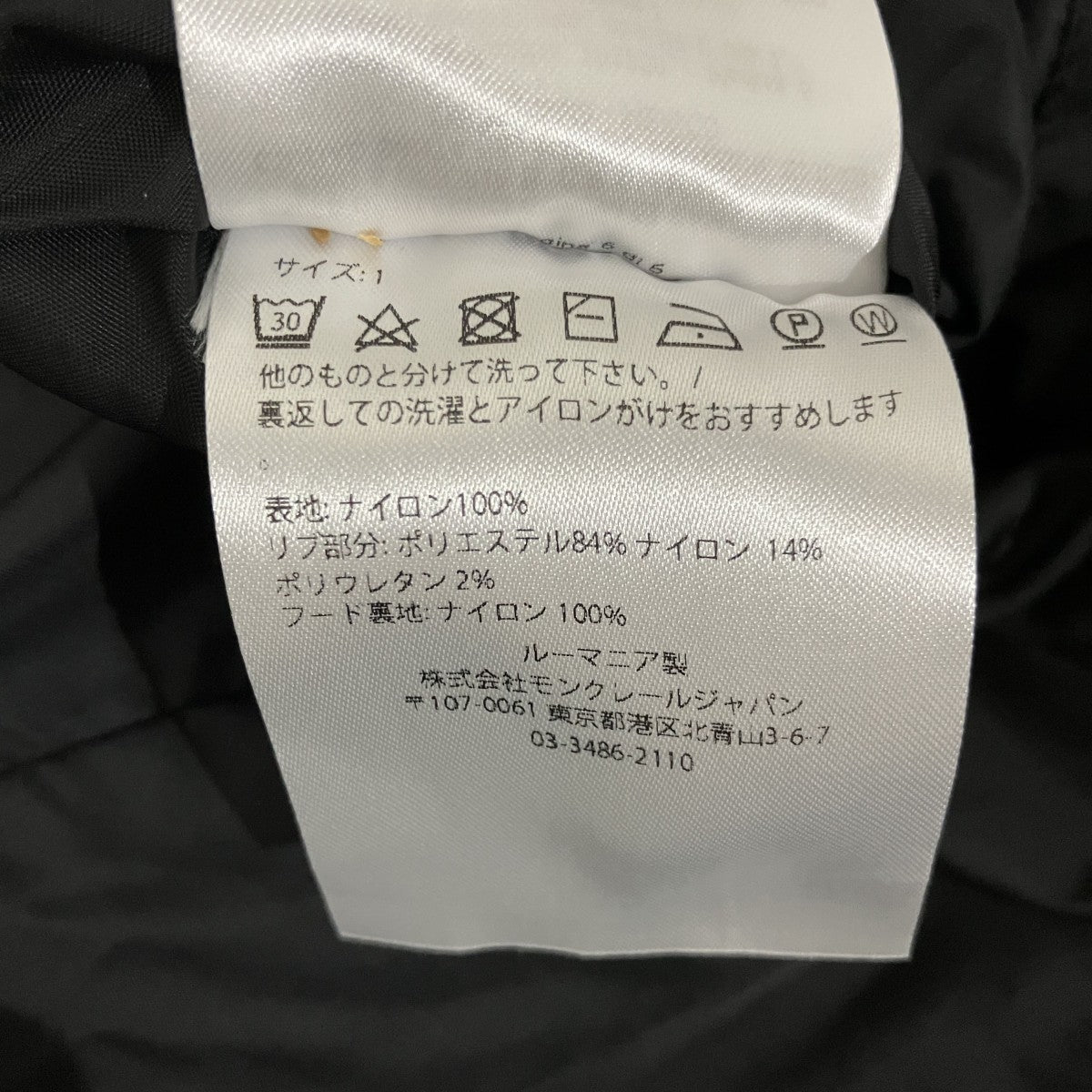 GRIMPEURSナイロンパーカーI10911A00090