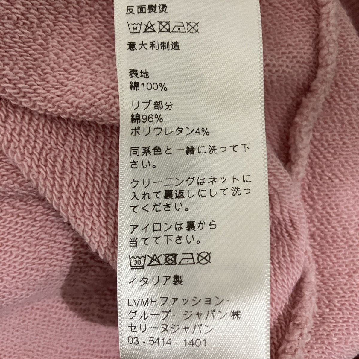 フードロゴプルオーバーパーカー2Y529052H