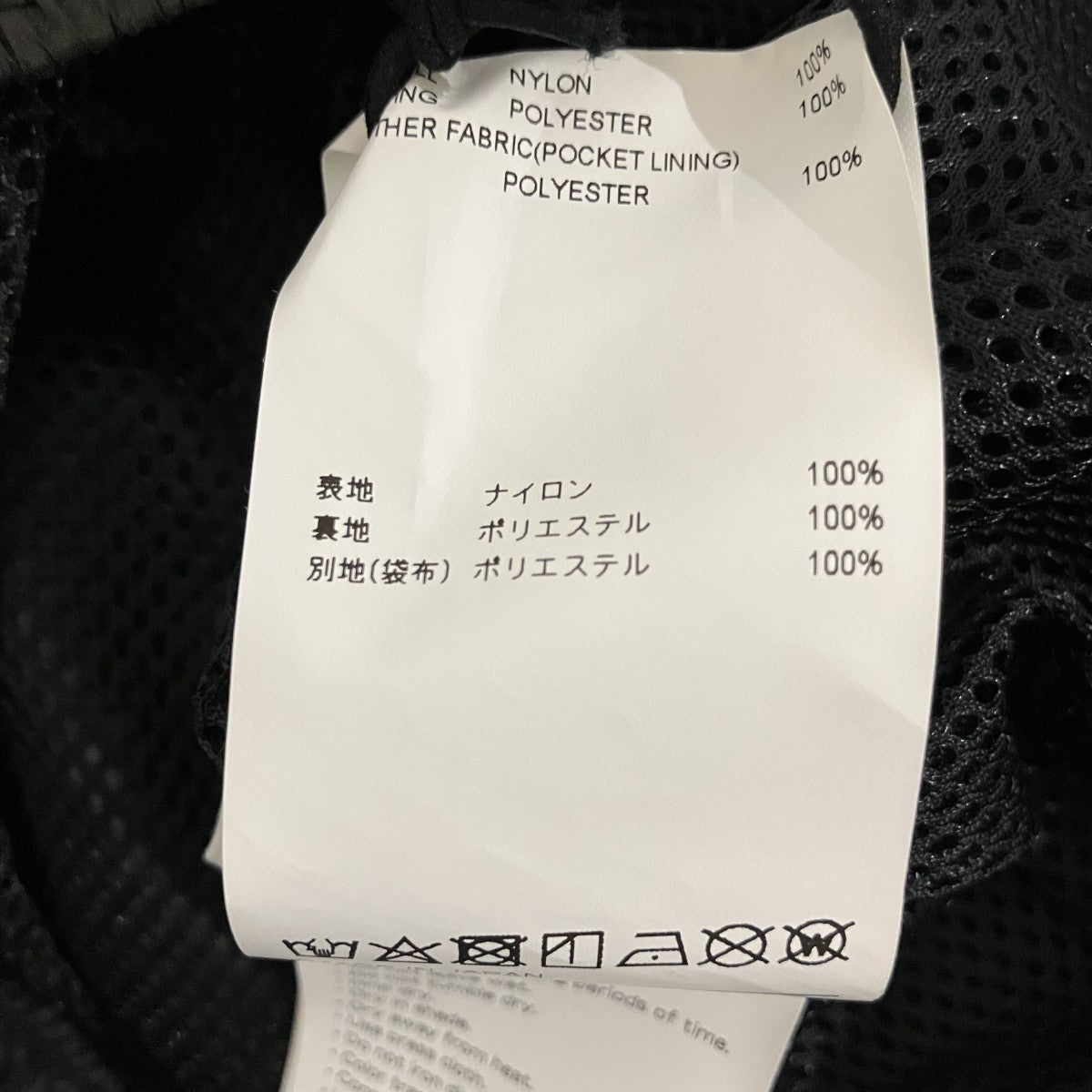 ナイロンパンツ232BRDT-PTM02