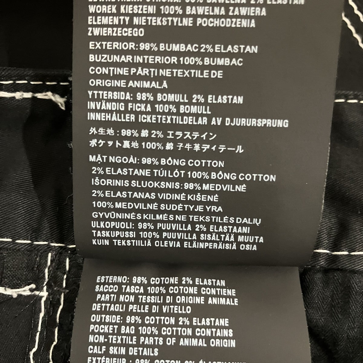 ペインターパンツSPH291
