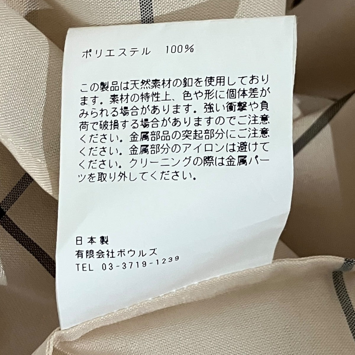 チェックワンピース221-16128