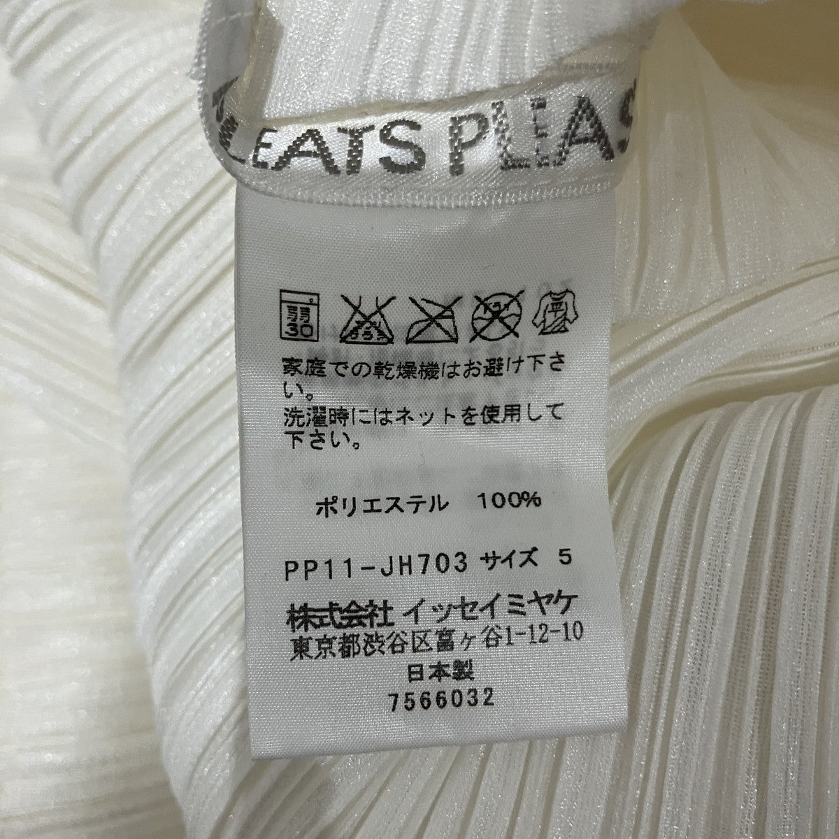プリーツワンピースPP11-JH703