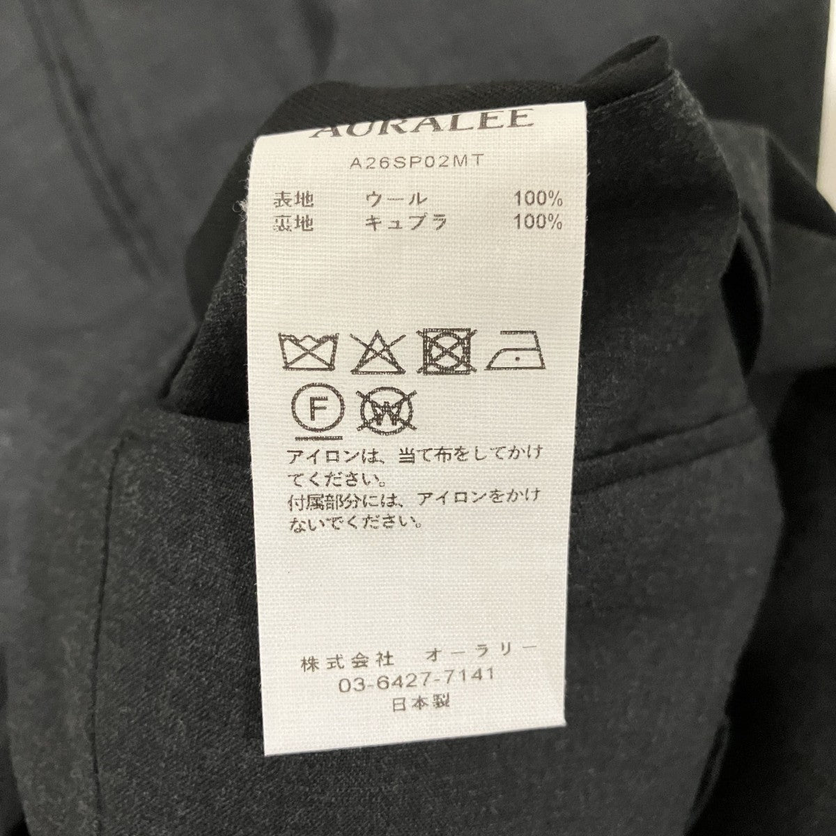 ユーズド感が少しございますが目立たない程度です。スラックスA26SP02MT