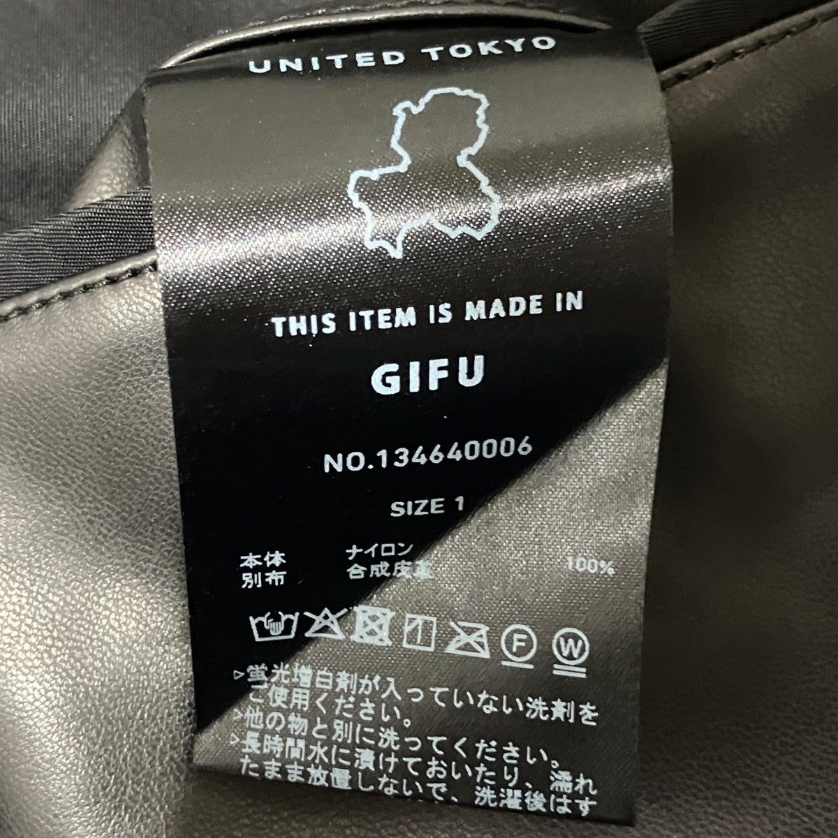 フェイクレザーイージーパンツ134640006