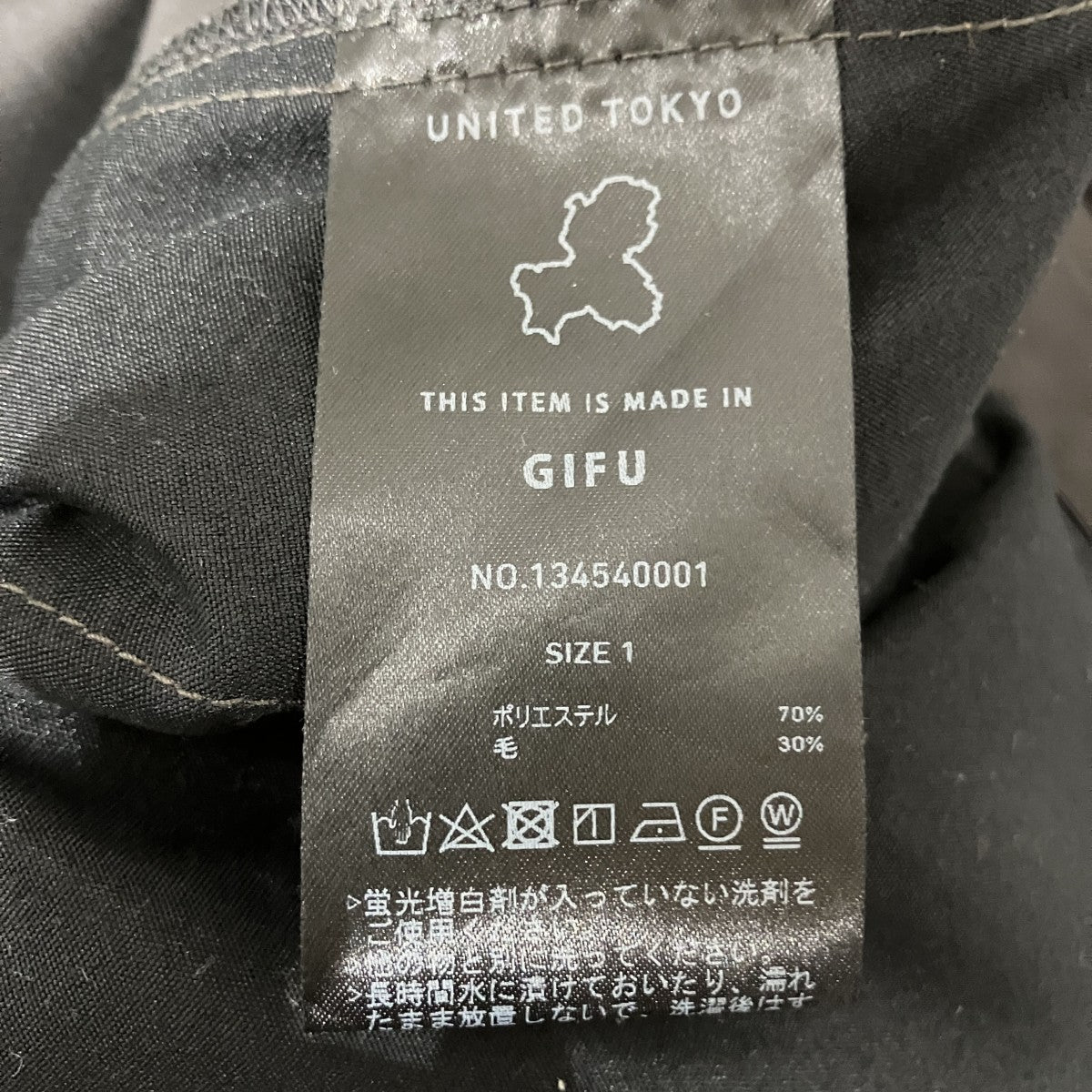 【HIGH-SPEC WOOL 】イージーパンツ134540001
