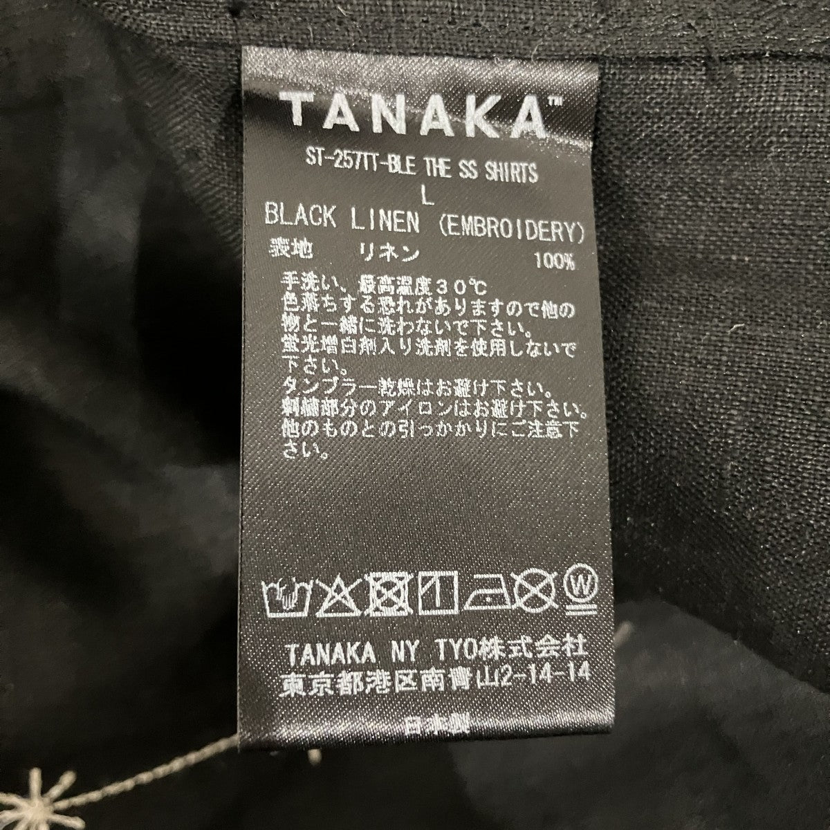 26SS【THE SHIRTS BLACK LINEN EMBROIDERY】半袖刺繍シャツST-257IT-BLE