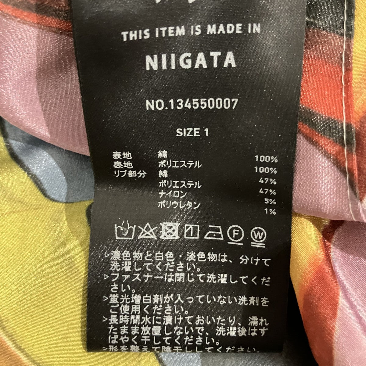ミリタリーチノ スウィングトップ134550007