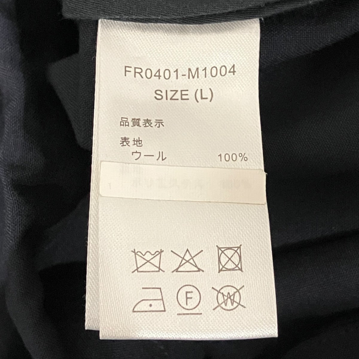 【Stand Collar Zip Up Blouson】ウールジャケットFR04001-M1004