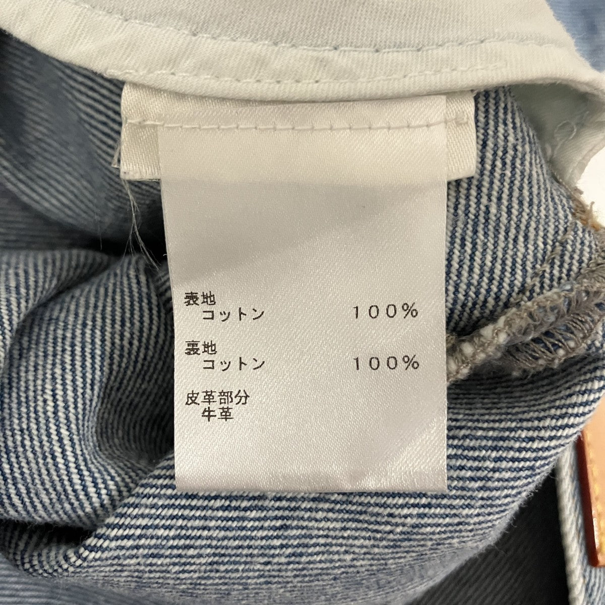 20SSデニムパンツHJD80WLVP