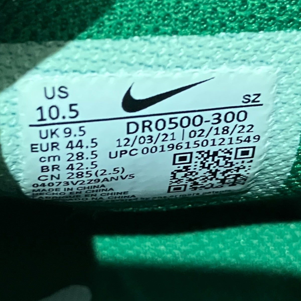 ハイカットスニーカーDR0500-300
