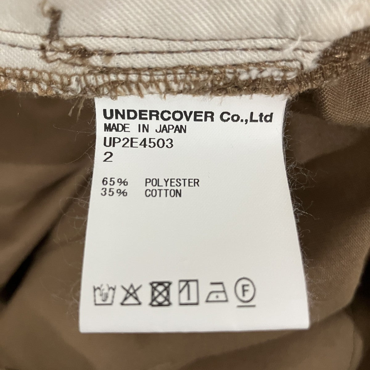 【ボンテージワークパンツ】ベルト付パンツUP2E4503