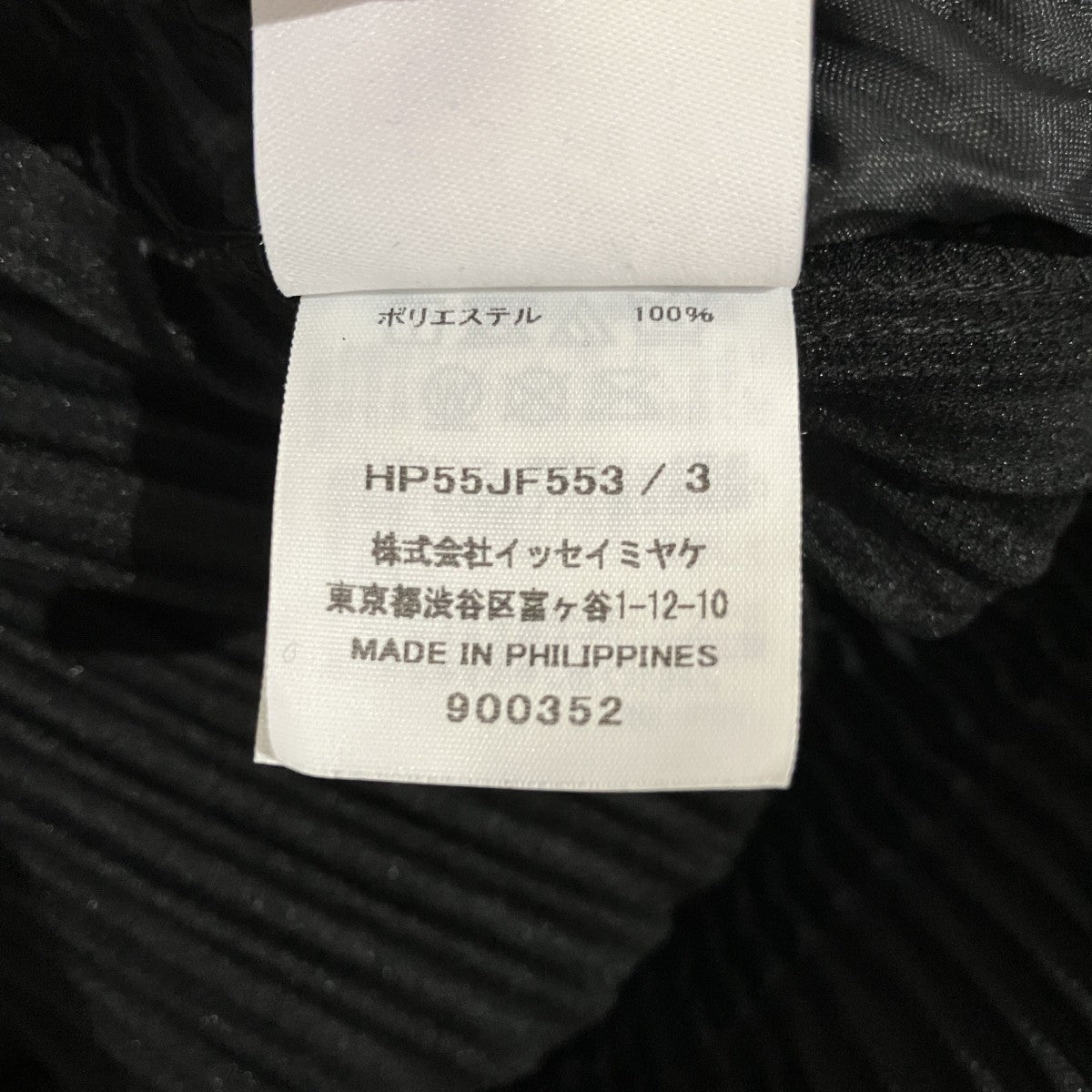 プリーツパンツHP55JF553