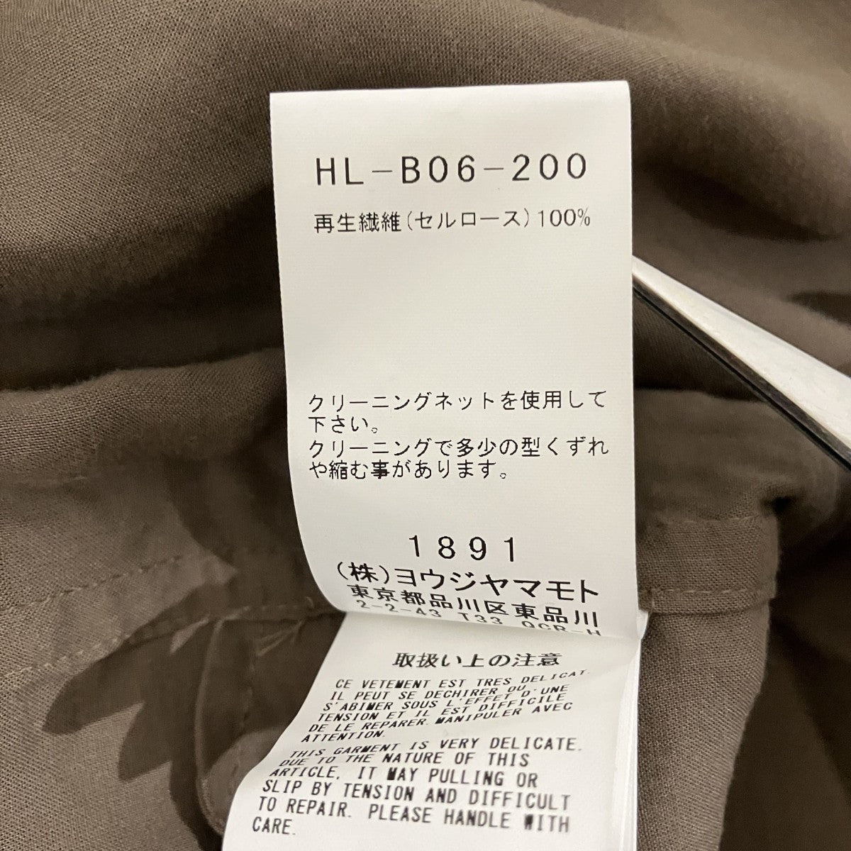 【CELLLOSE LAWN BACK OPEN GATHER SLEEVE BLOUSE】長袖シャツHL-B06-200