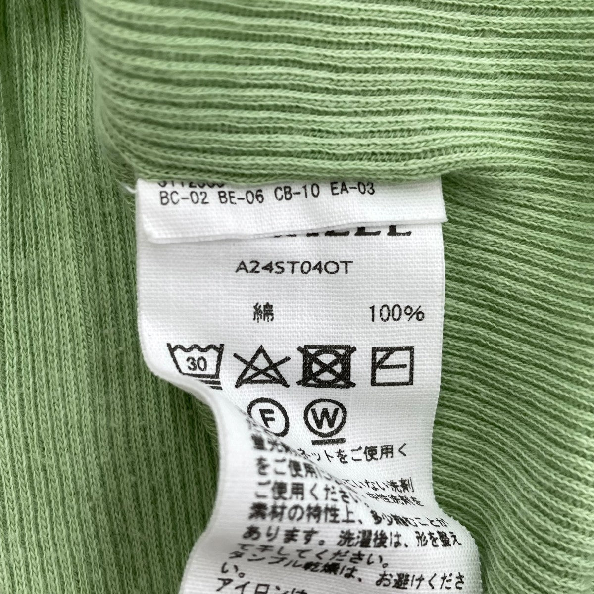 AURAL ORGANIC SOFT RIB TANKタンクトップA24ST04OT