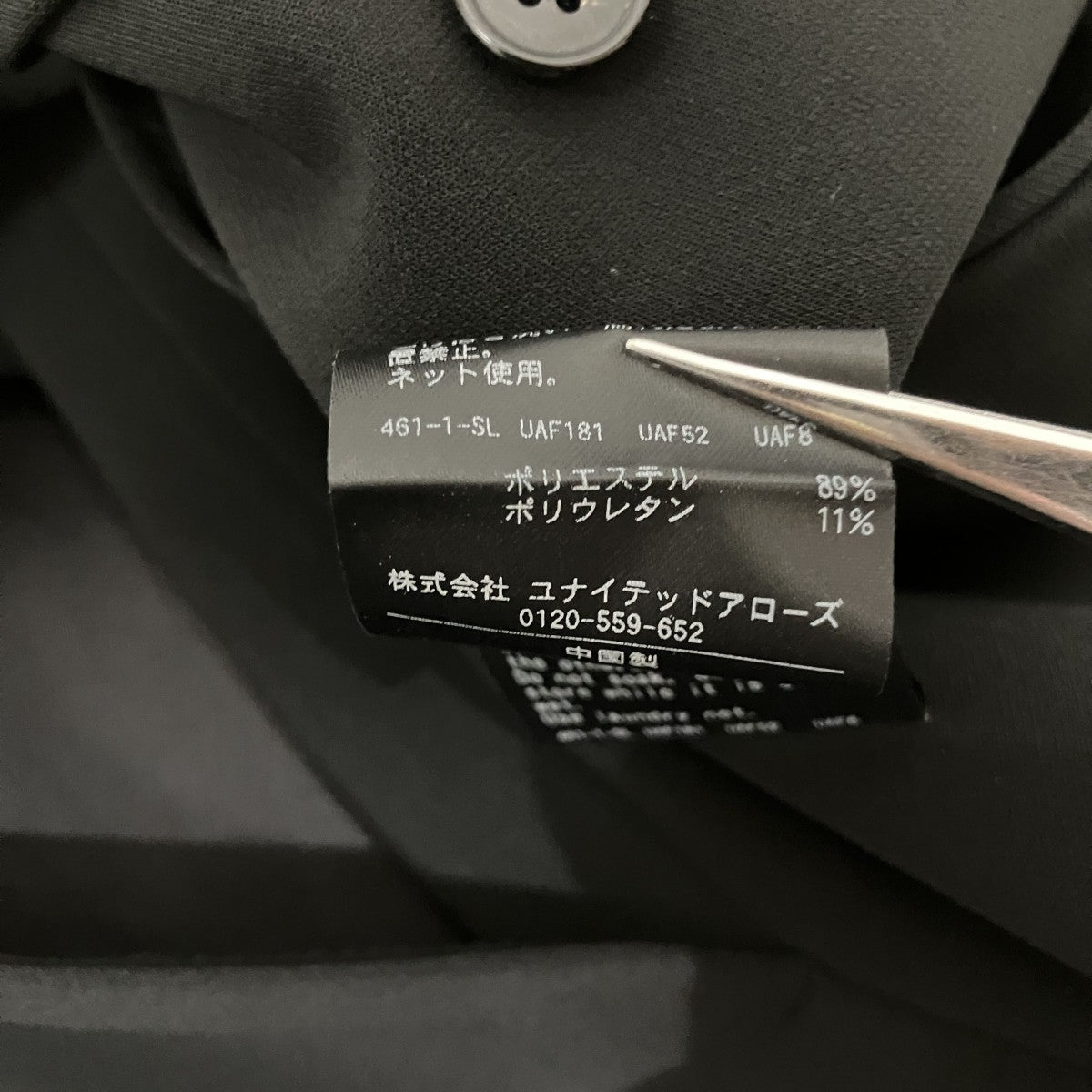 【ダブルクロスワイドパンツ】スラックス12141000072