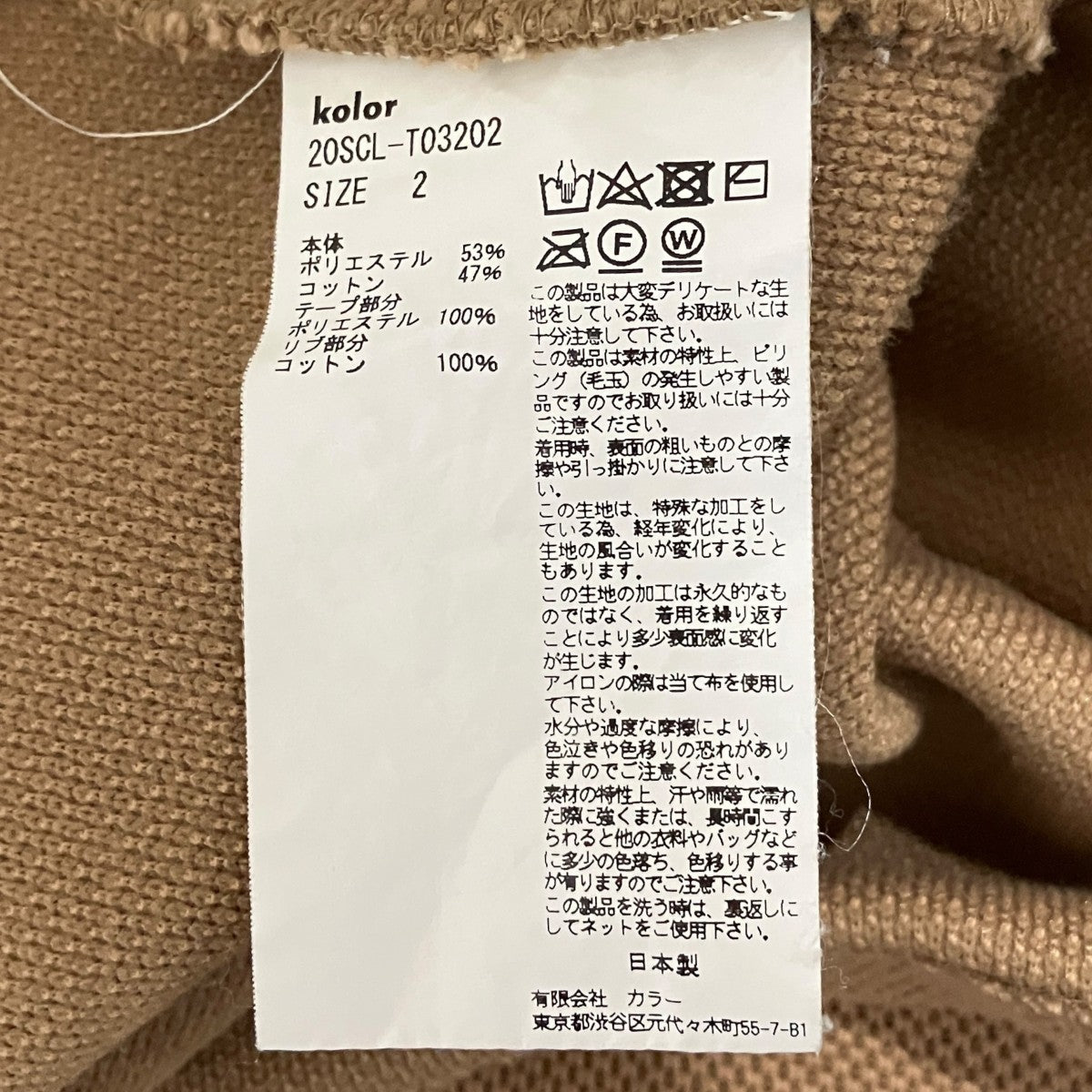 鹿の子ポロシャツ20SCL-T03202