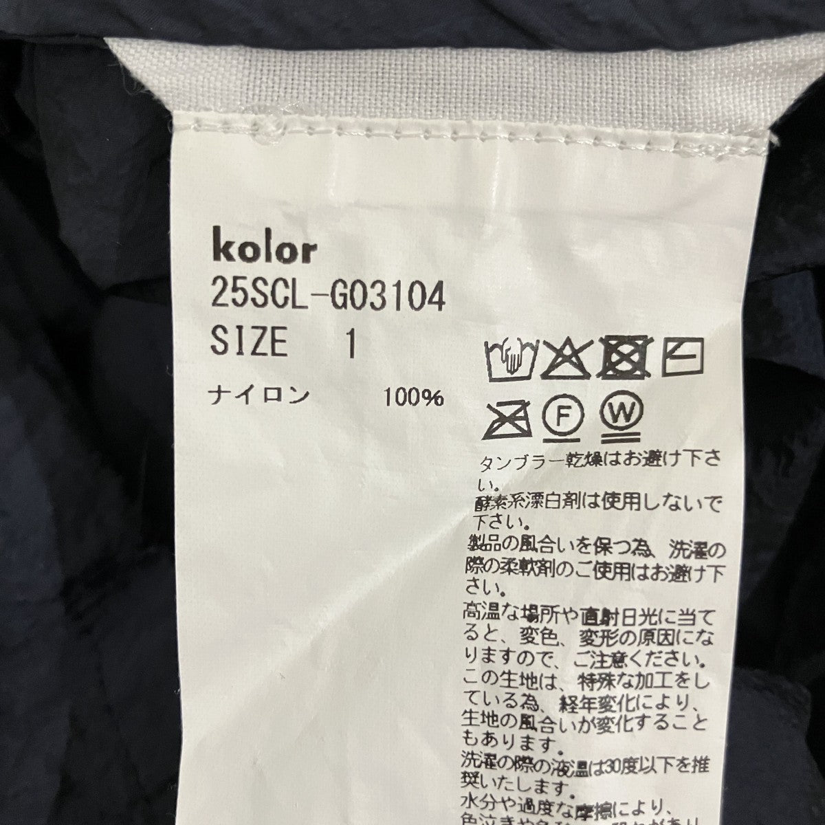 25SS【ナイロンタフタアウタージャケット】半袖ナイロンシャツ25SCL-G03104