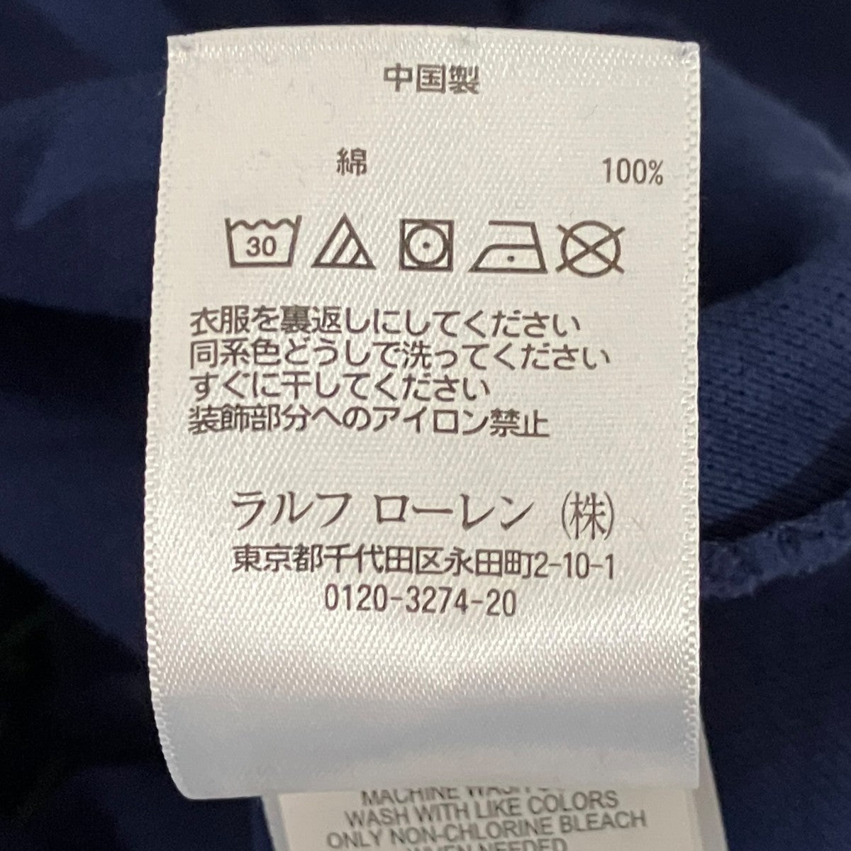 ポロシャツ