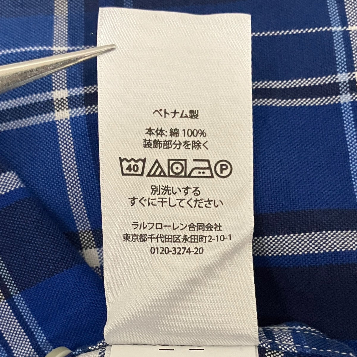 胸ロゴチェックシャツ
