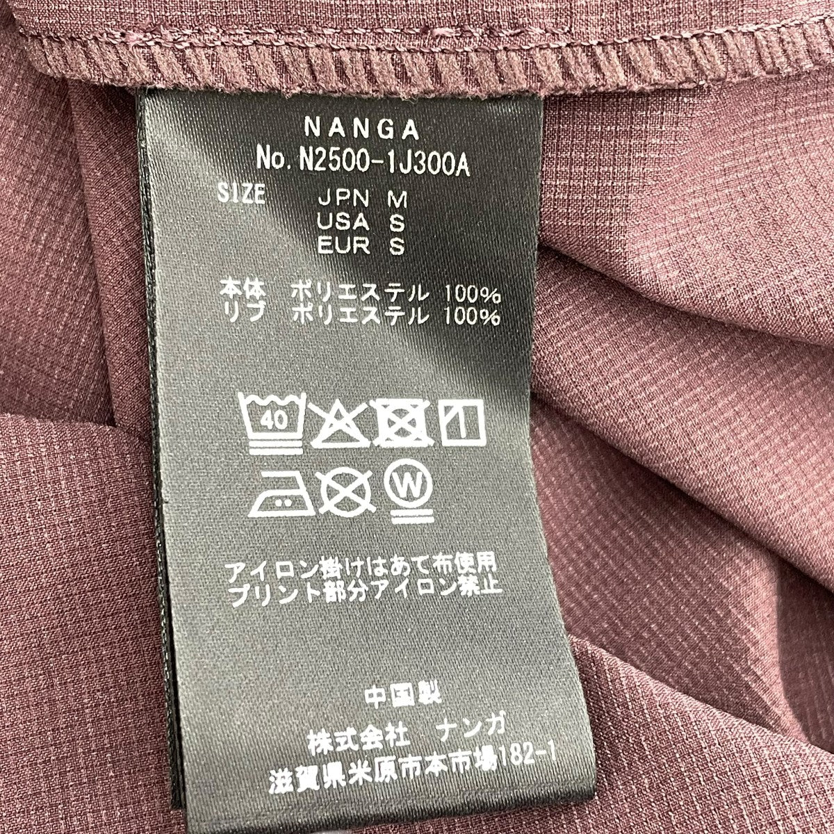 半袖TシャツN2500-1J300A