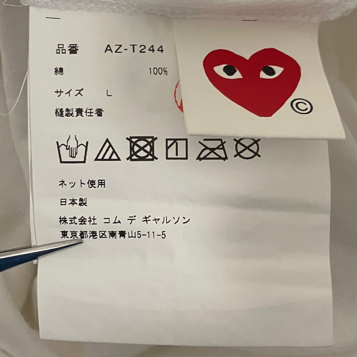 ハートワッペン半袖TシャツAZ-T244