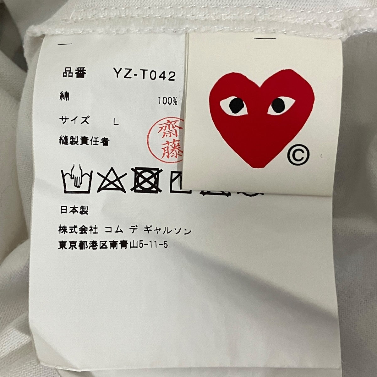 【青山PLAY】半袖TシャツYZ-T042