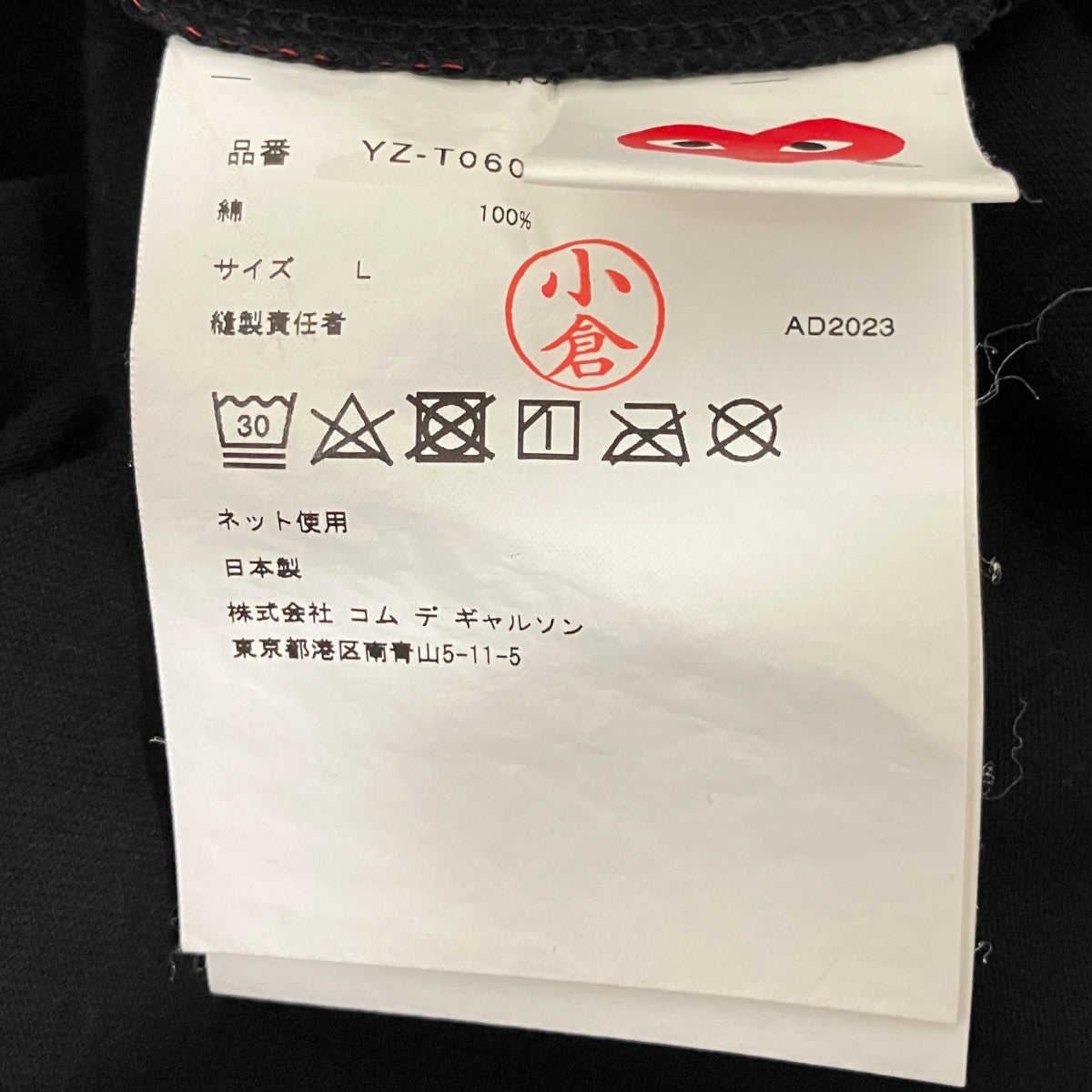 【青山PLAY】半袖TシャツYZ-T060