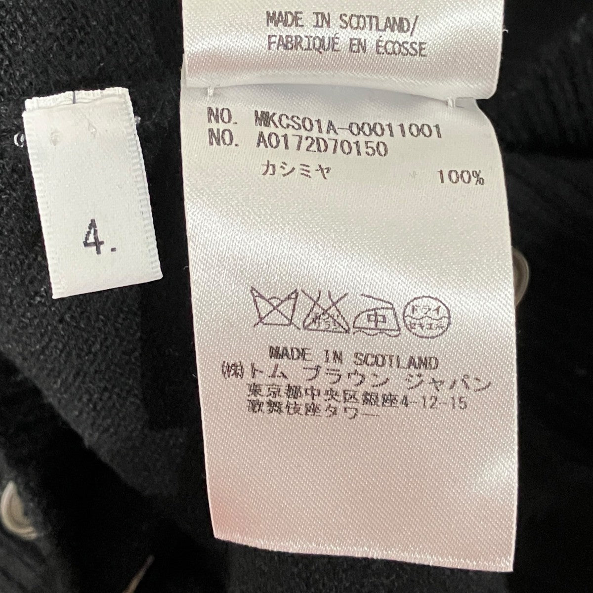 【クラシック　カシミヤ 4-BAR Ｖネック　カーディガン】カシミヤカーディガンMKCS01A-00011001
