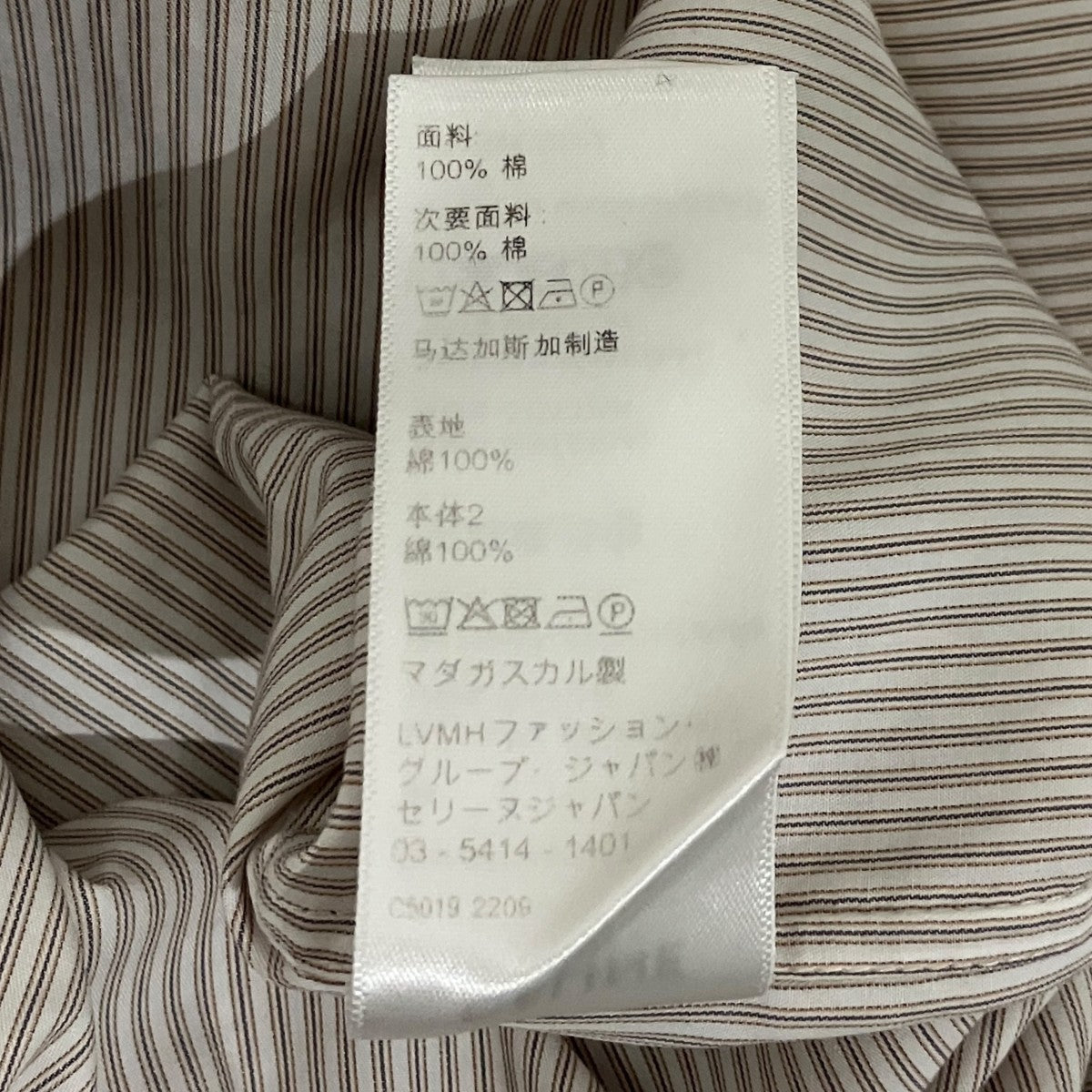 ボタンシャツ2OFB5793O