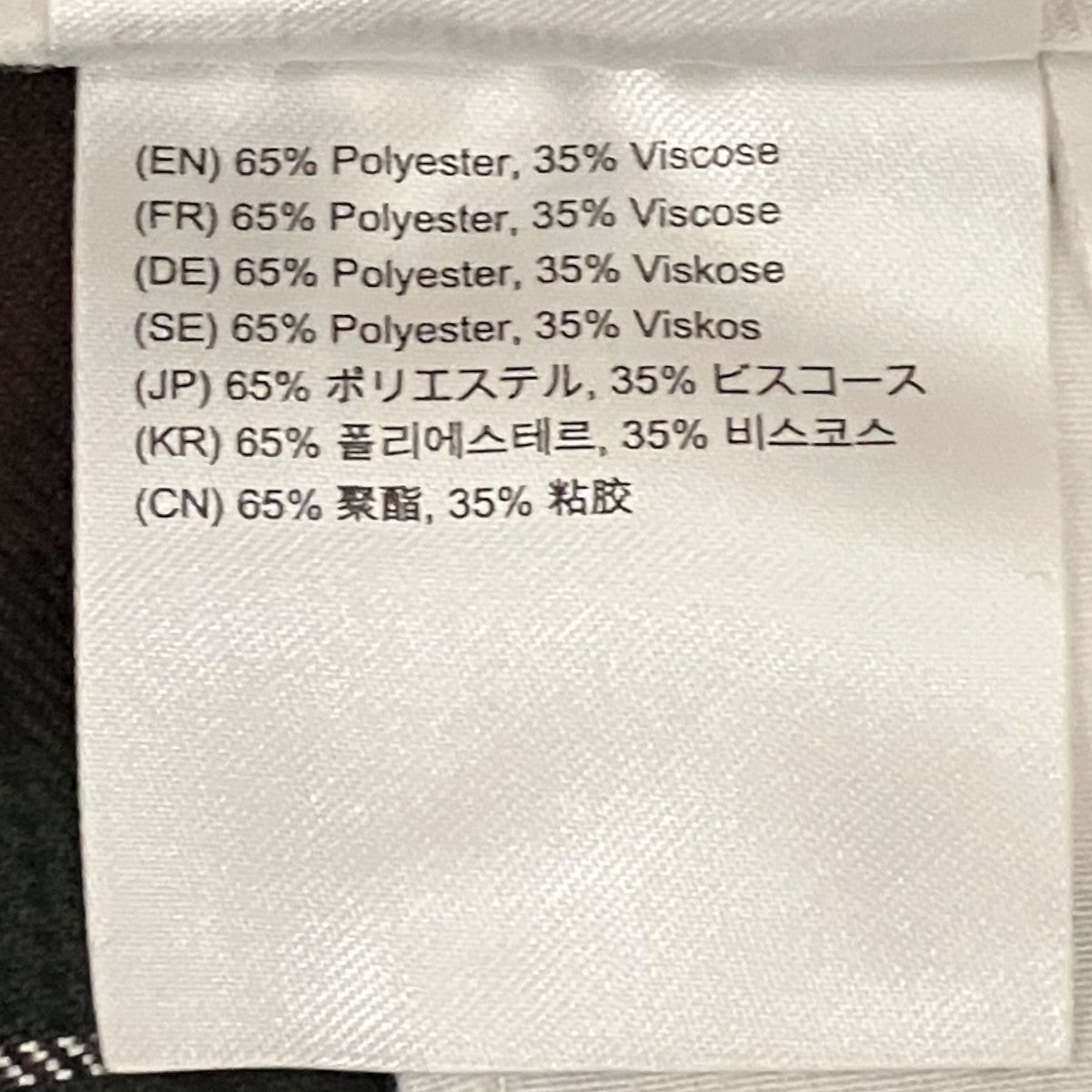 【SUNE BOOTCUT TROUSERS】ワイドパンツ