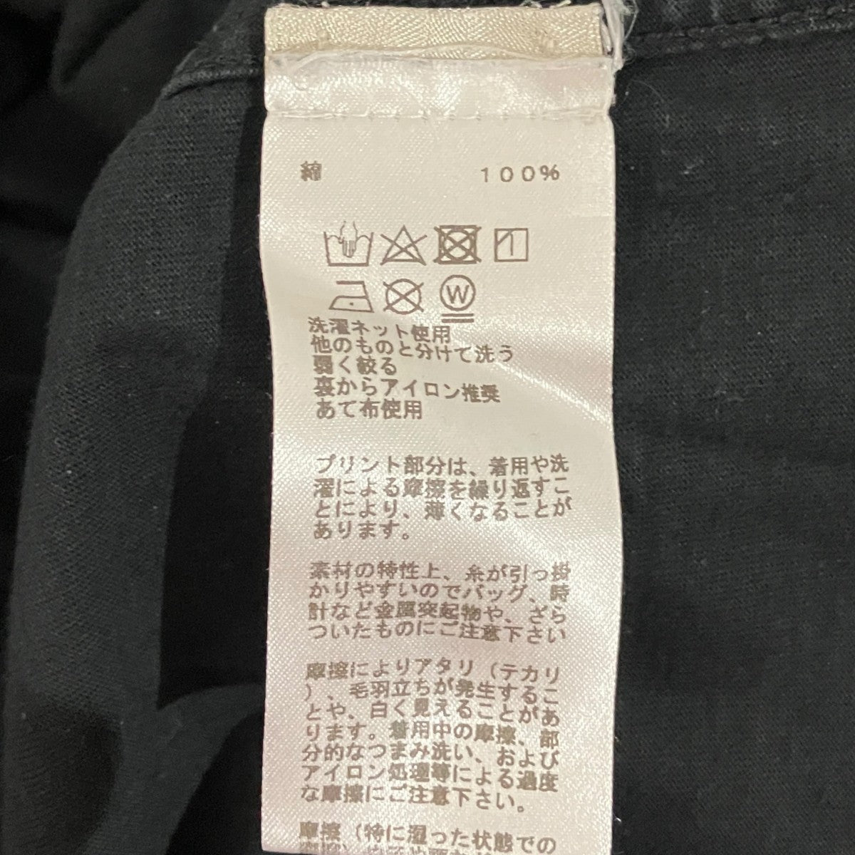 プリントTシャツ