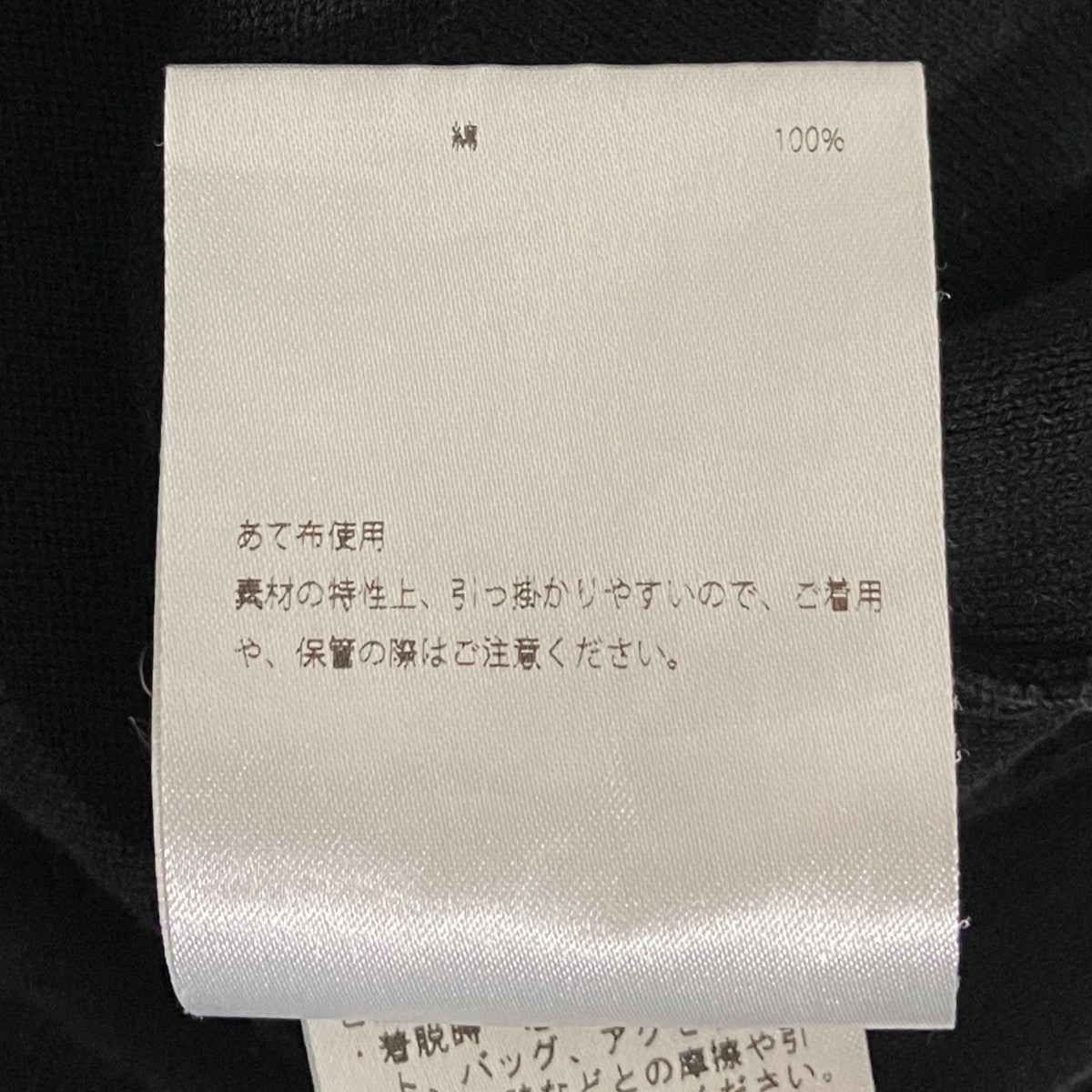 ノースリーブニットMB181-8023