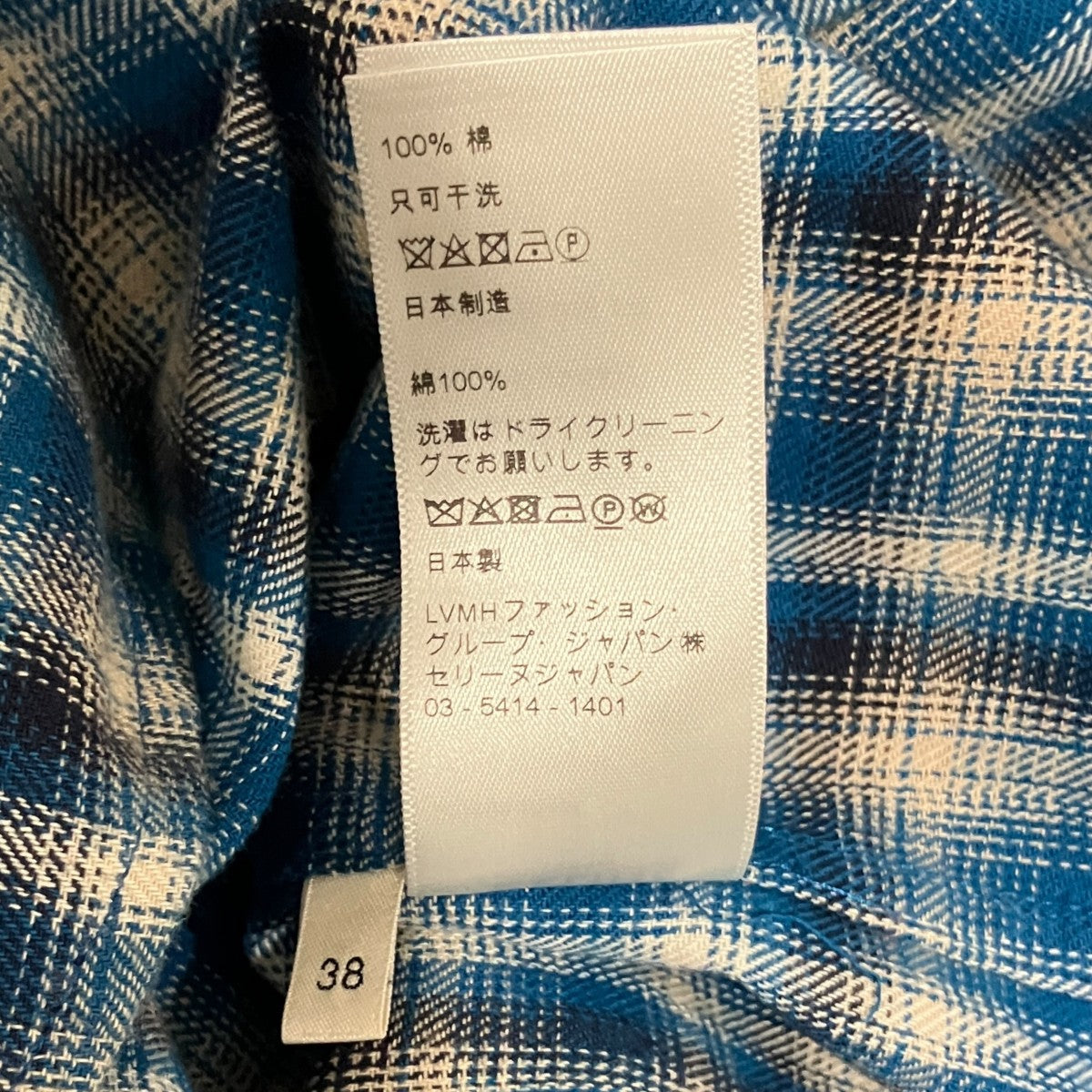 21SS【Loose Shirt】チェックネルシャツ2C486354M