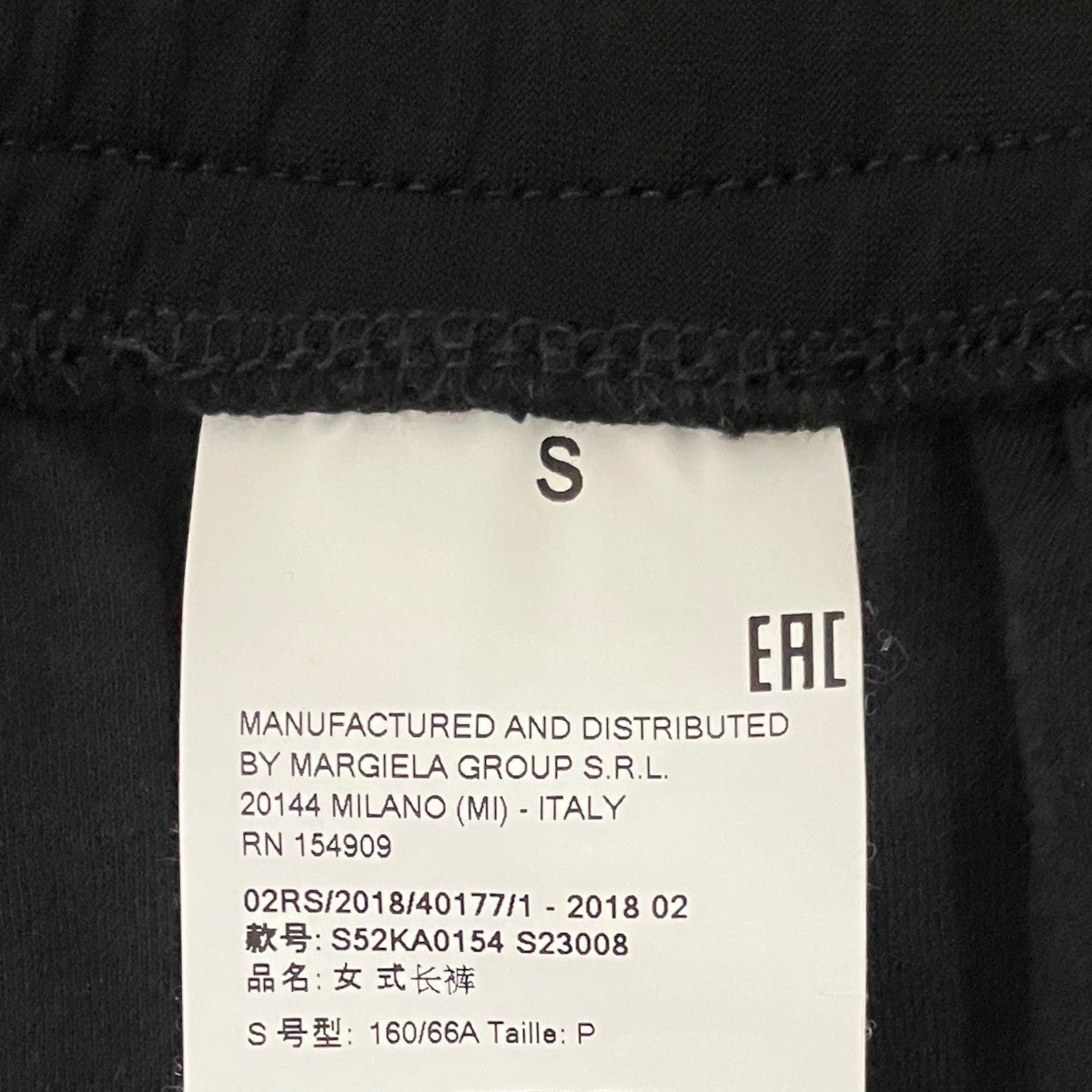 トラックパンツS52KA0154