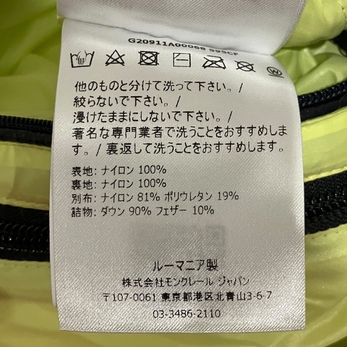 【HANIN】ダウンジャケットG20911A00068