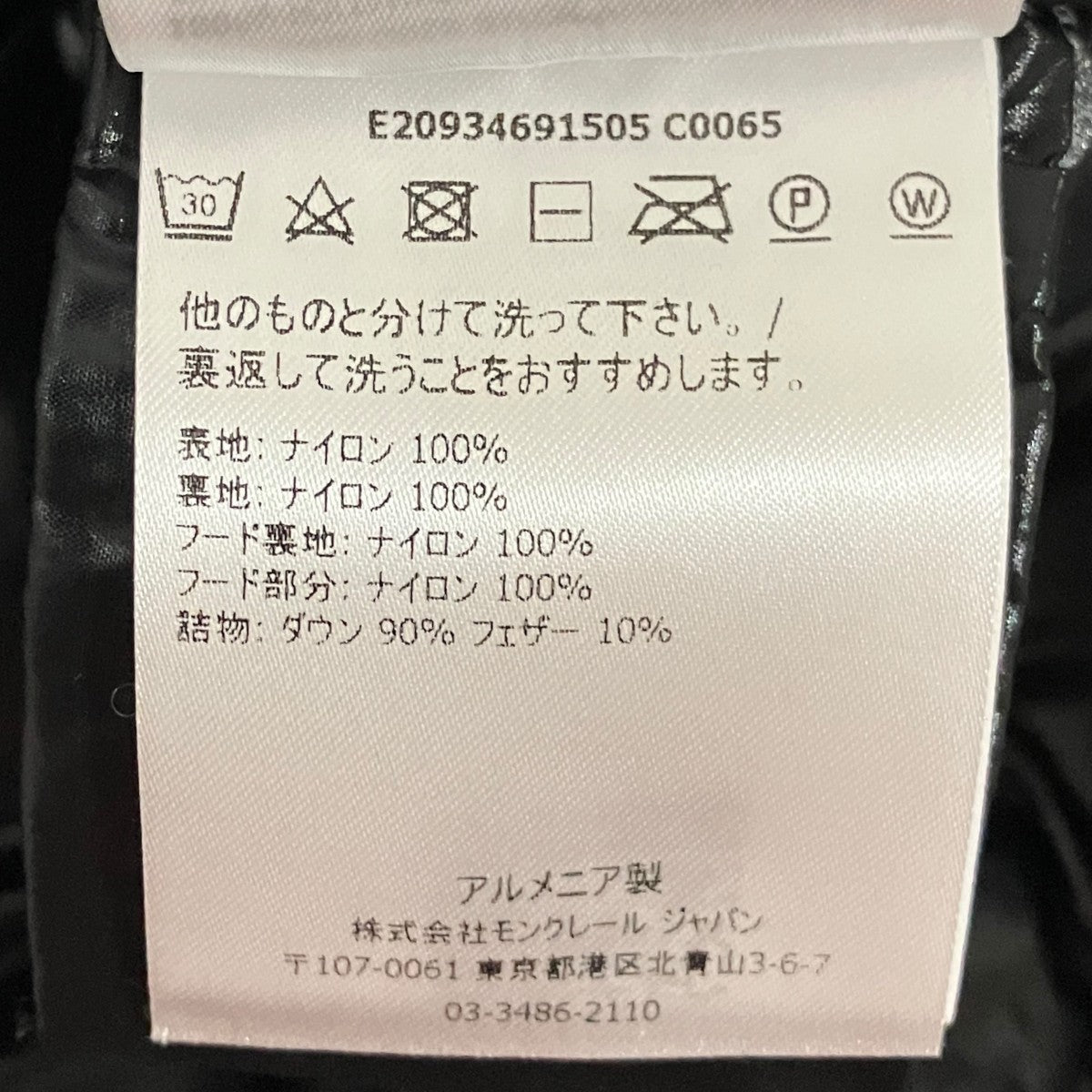 【FULIG】ダウンジャケットE20934691505