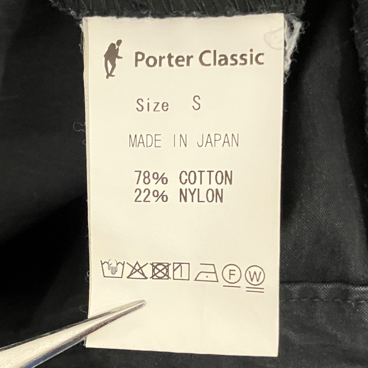 【Weather Jazz Pants】タックコットンナイロンパンツ