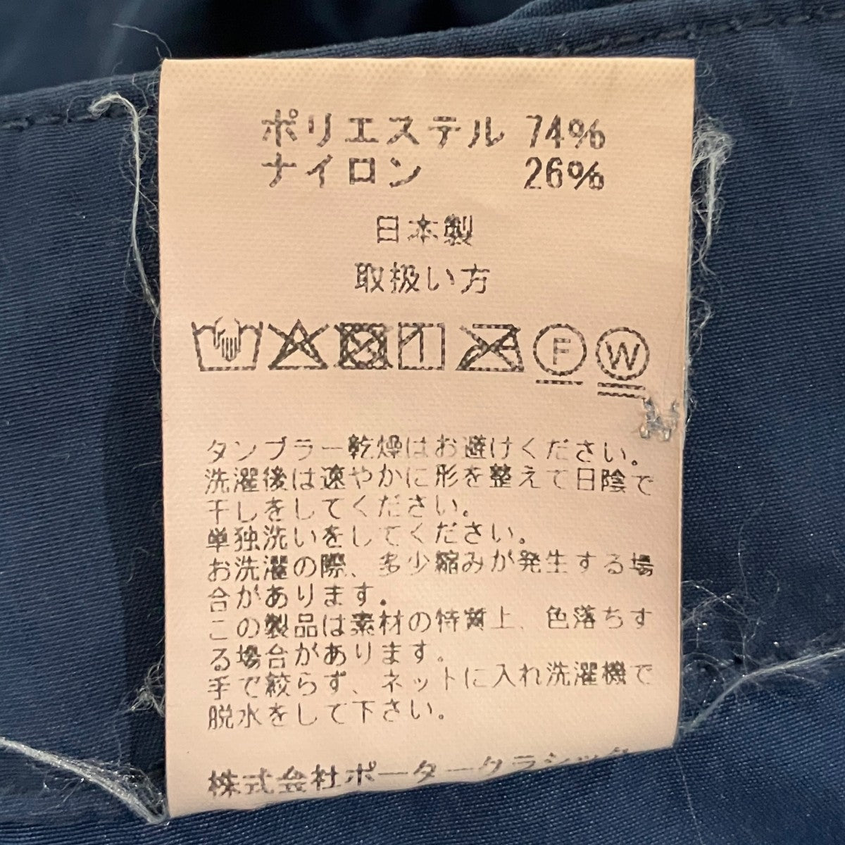 【Weather Cargo Pants】カーゴパンツ