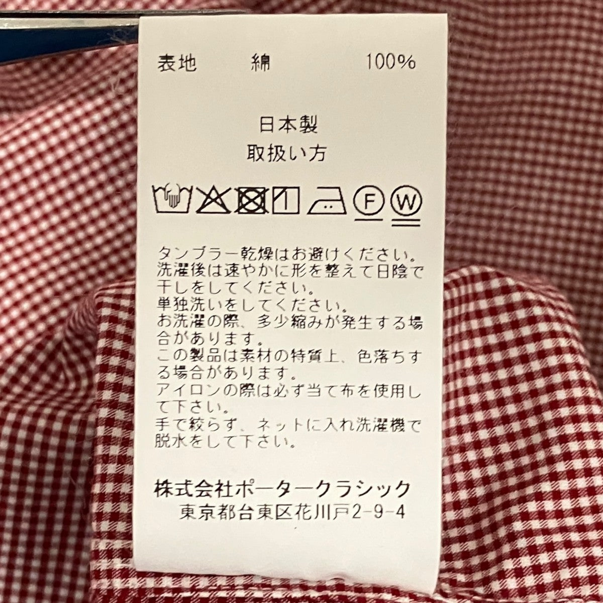 【ROLL UP NEW GINGHAM CHECK SHIRT】長袖ギンガムチェックシャツ