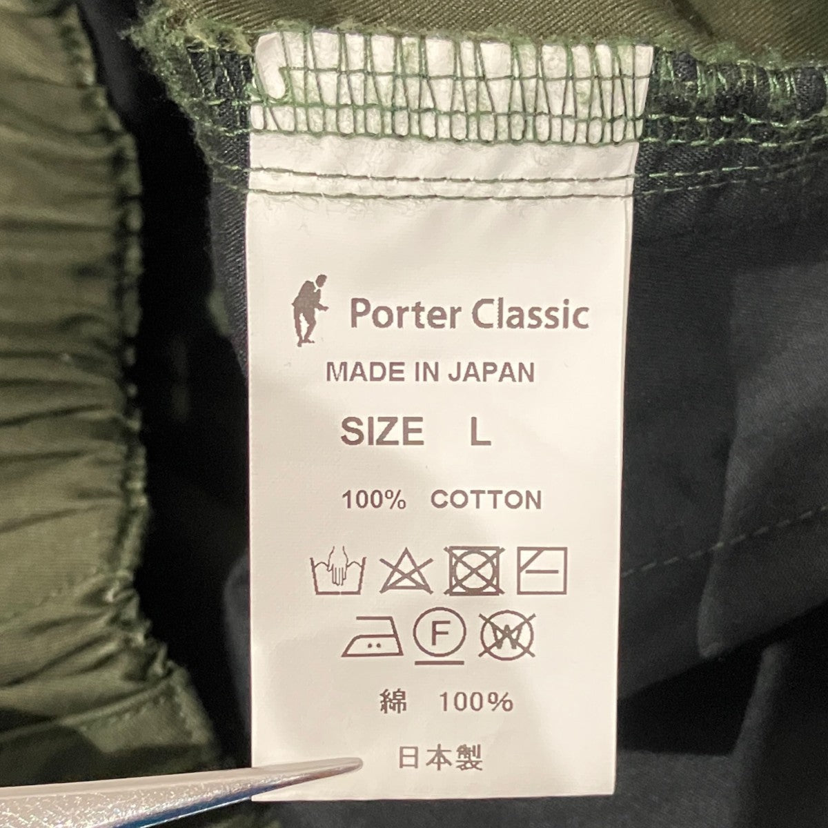 イージーパンツ