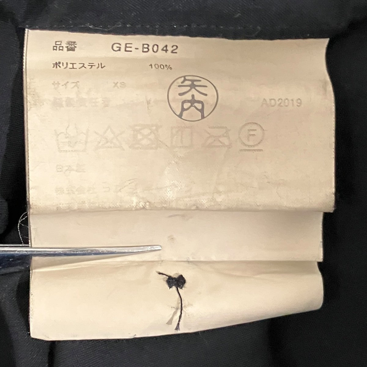20SS製品染めエステル変形ブラウスGE-B042
