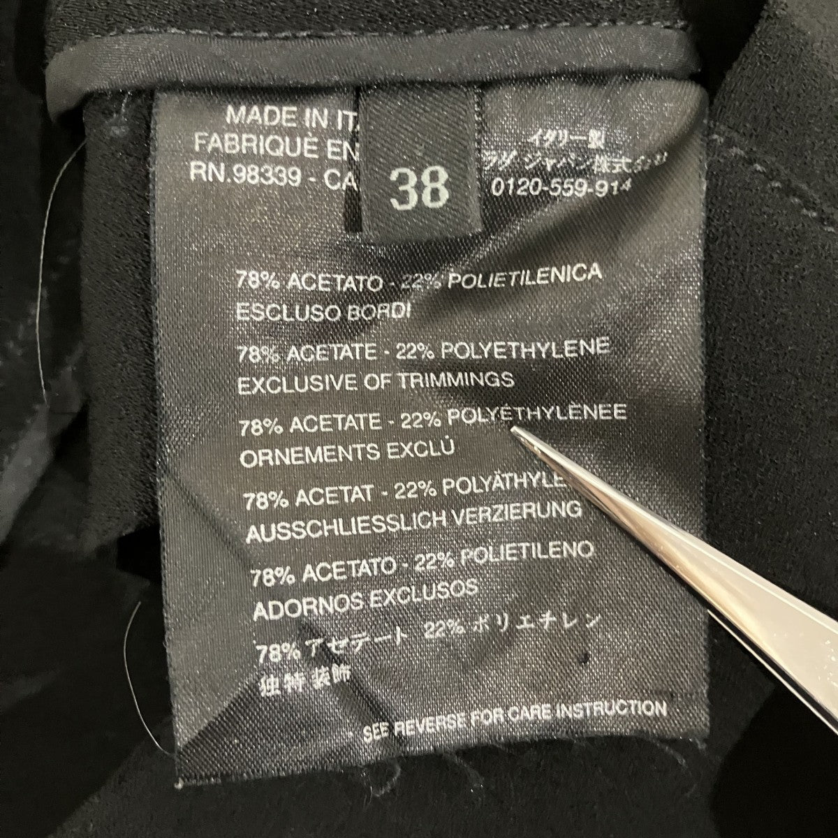 フリルシャツETB5791