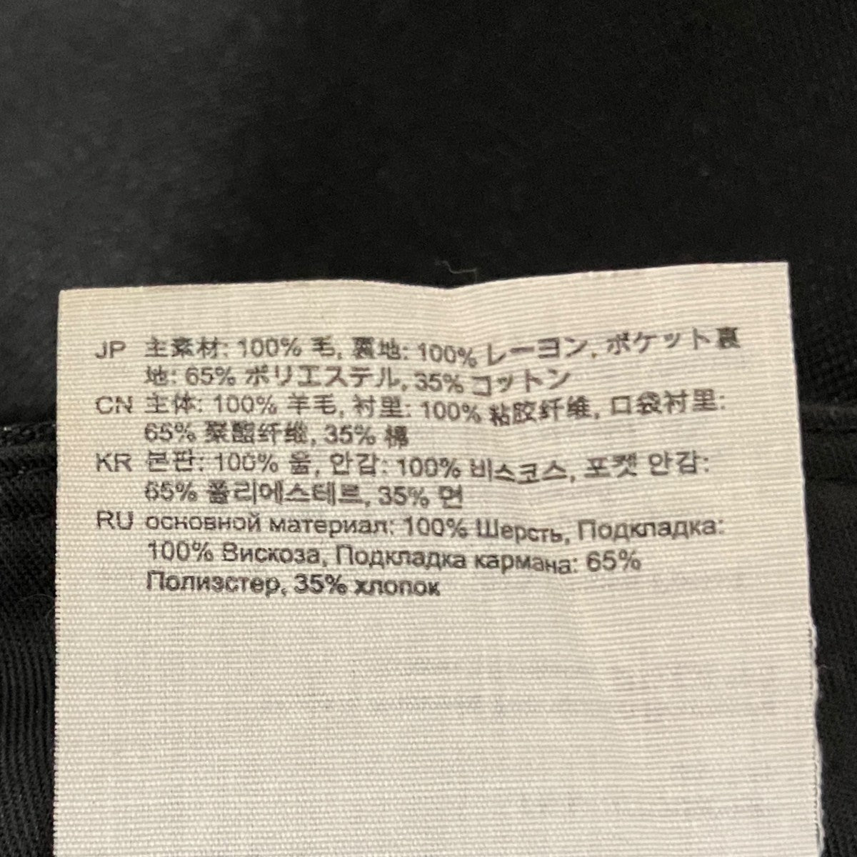 ワイドパンツFN-MN-TROU000386